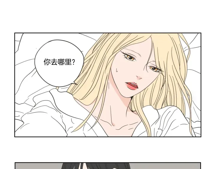 第53话 是时候分开了 第26页