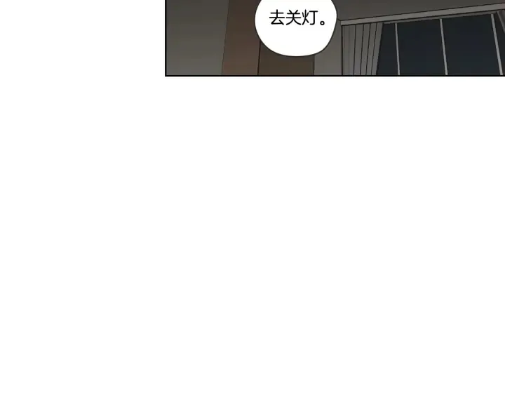 第53话 是时候分开了 第28页
