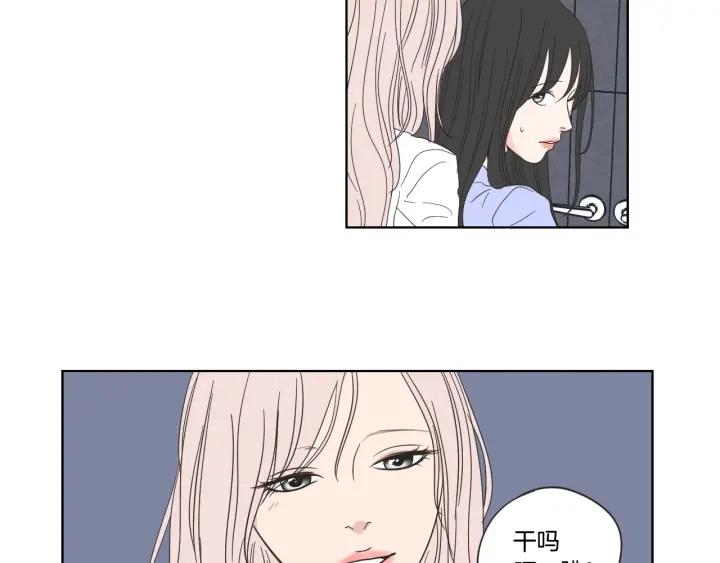 第53话 是时候分开了 第33页