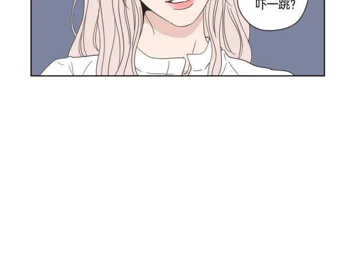 第53话 是时候分开了 第34页