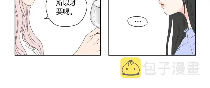 第53话 是时候分开了 第38页
