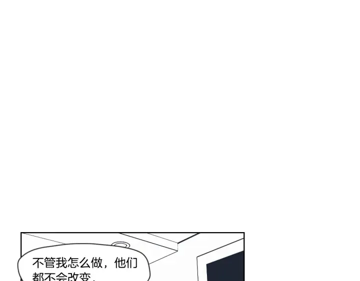 第53话 是时候分开了 第39页