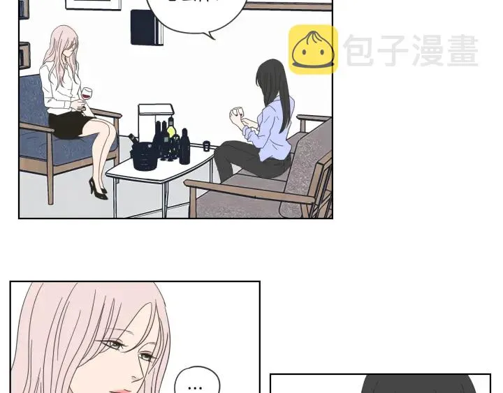 第53话 是时候分开了 第46页