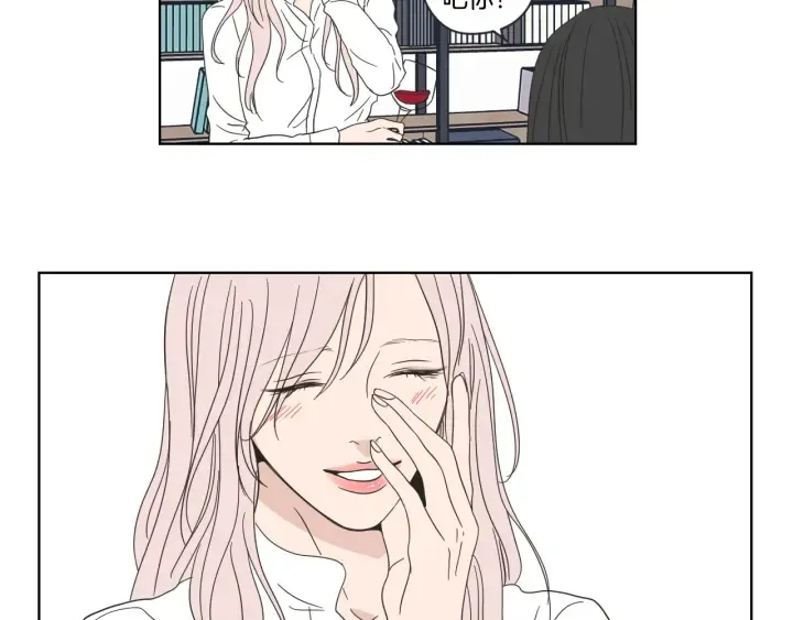 第53话 是时候分开了 第48页