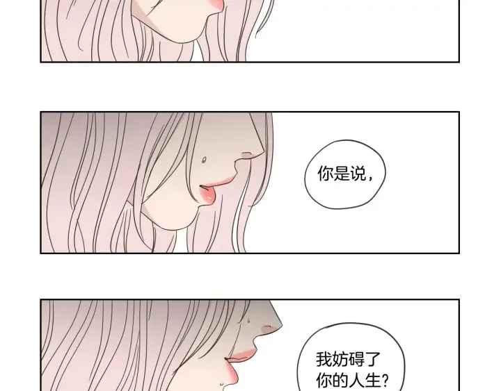 第53话 是时候分开了 第60页
