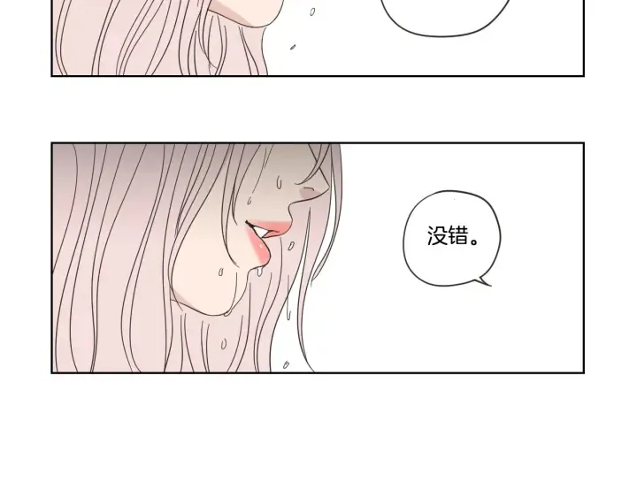 第53话 是时候分开了 第61页