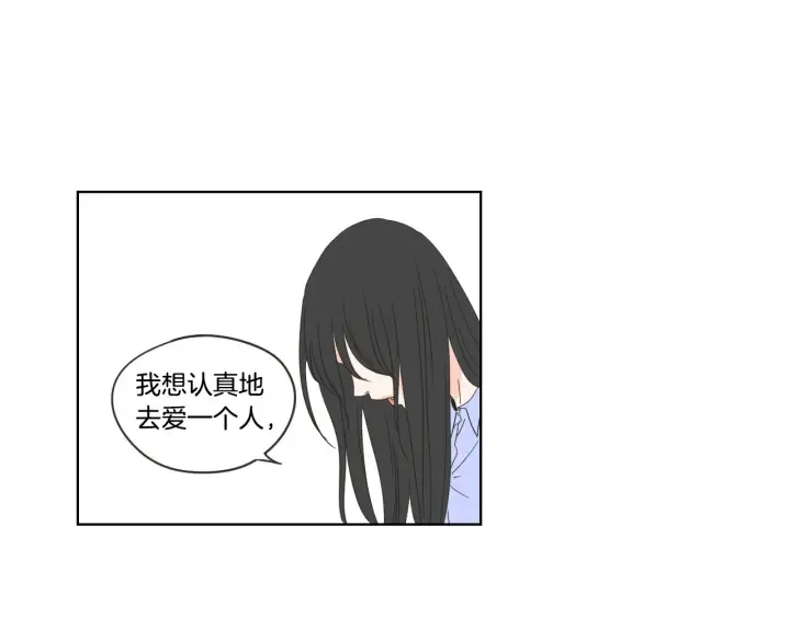 第53话 是时候分开了 第63页