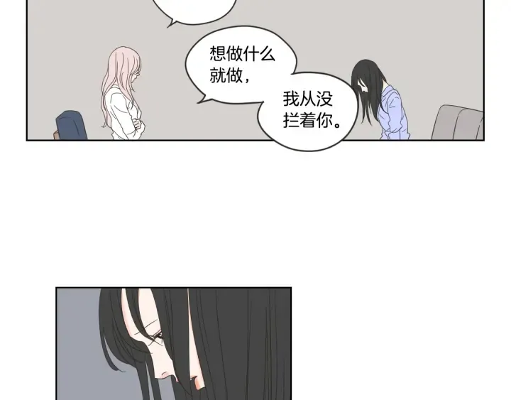 第53话 是时候分开了 第65页