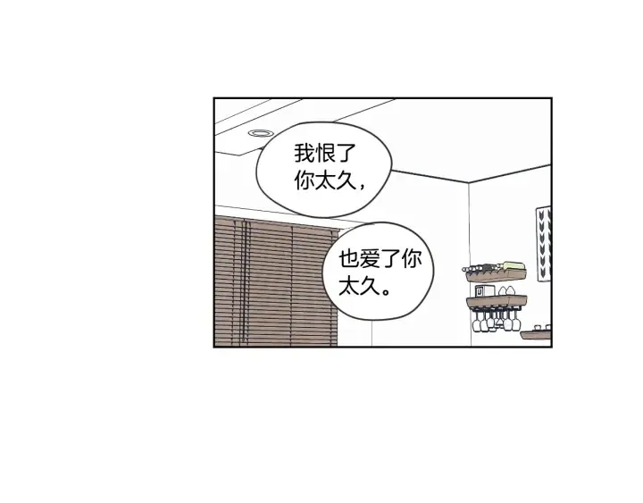 第53话 是时候分开了 第68页