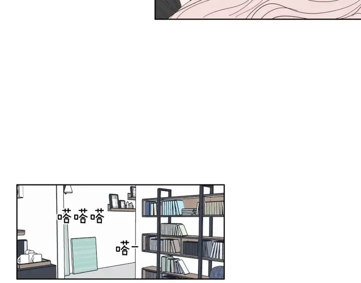 第53话 是时候分开了 第79页