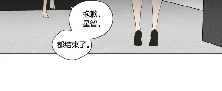 第53话 是时候分开了 第88页