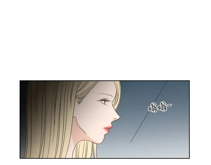 第54话 傲慢的丫头 第5页