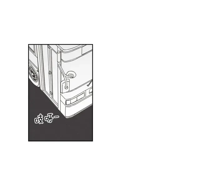第54话 傲慢的丫头 第6页