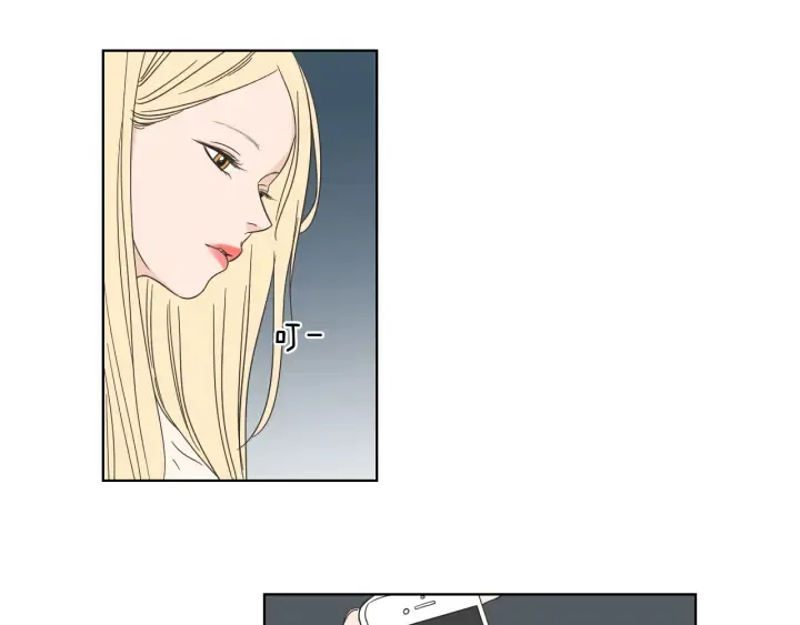 第54话 傲慢的丫头 第8页
