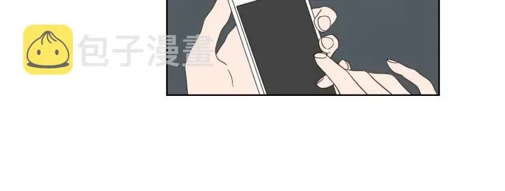 第54话 傲慢的丫头 第9页