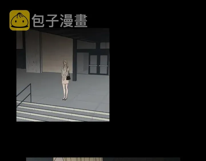 第54话 傲慢的丫头 第12页