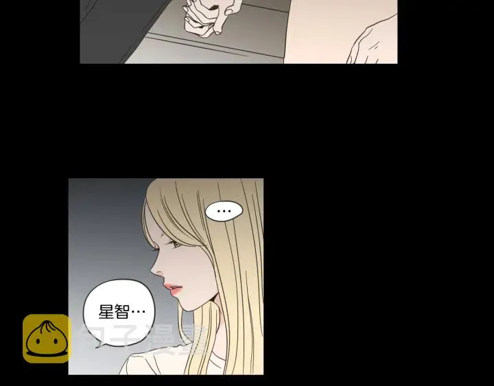 第54话 傲慢的丫头 第23页