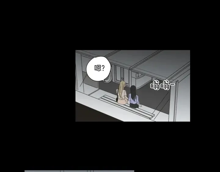 第54话 傲慢的丫头 第24页