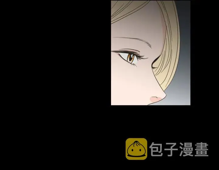 第54话 傲慢的丫头 第26页