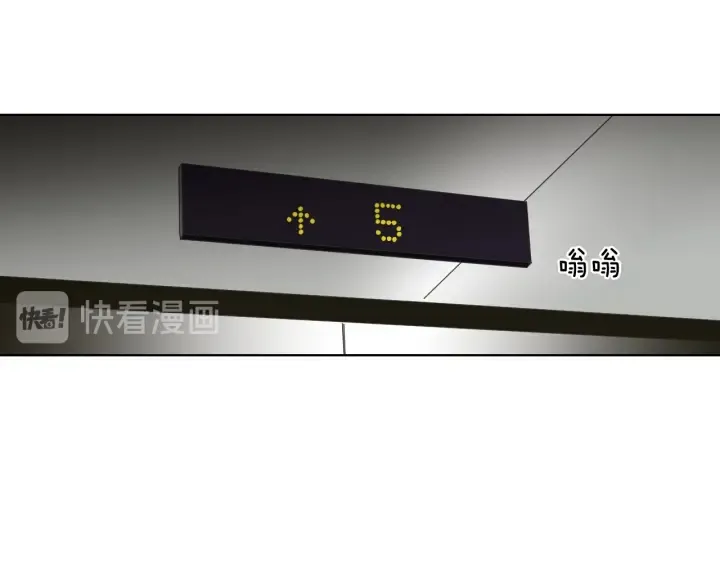 第54话 傲慢的丫头 第33页