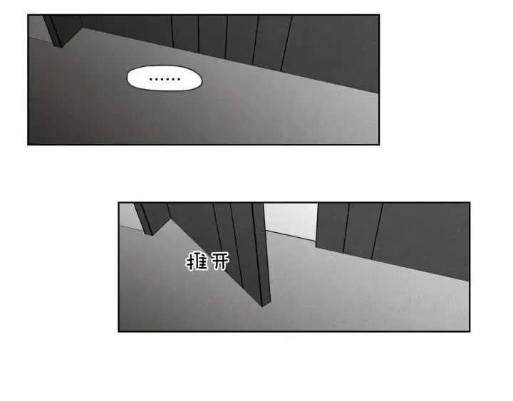 第54话 傲慢的丫头 第41页