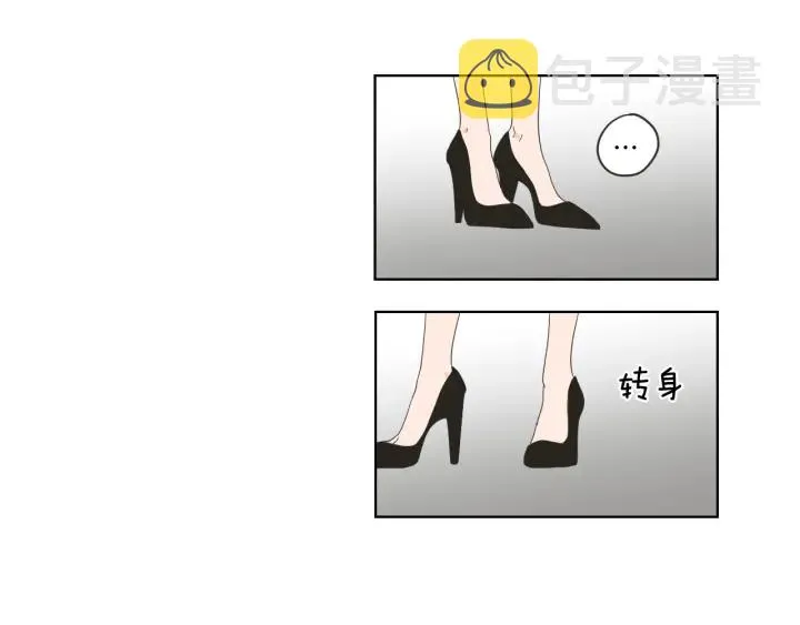 第54话 傲慢的丫头 第44页