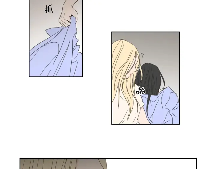 第54话 傲慢的丫头 第51页