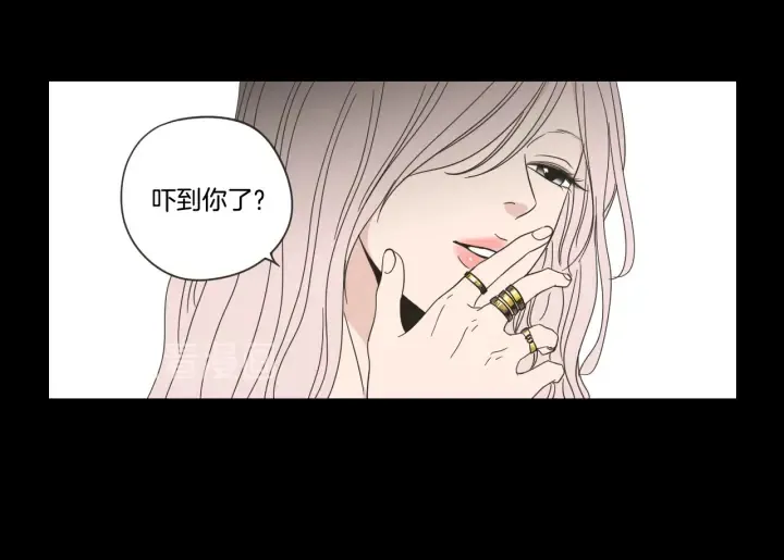 第54话 傲慢的丫头 第54页