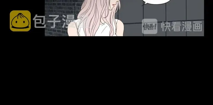 第54话 傲慢的丫头 第60页
