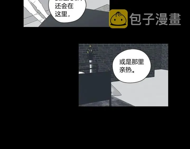 第54话 傲慢的丫头 第63页