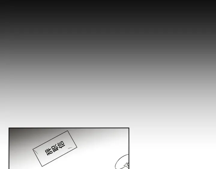 第54话 傲慢的丫头 第69页