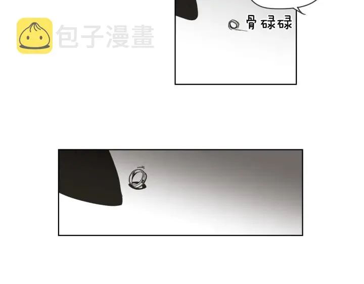 第54话 傲慢的丫头 第77页