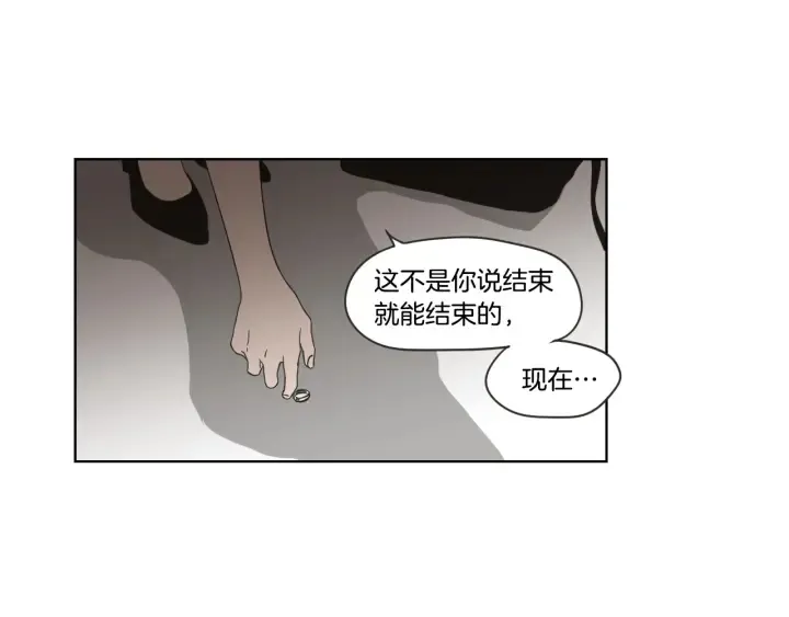 第54话 傲慢的丫头 第86页
