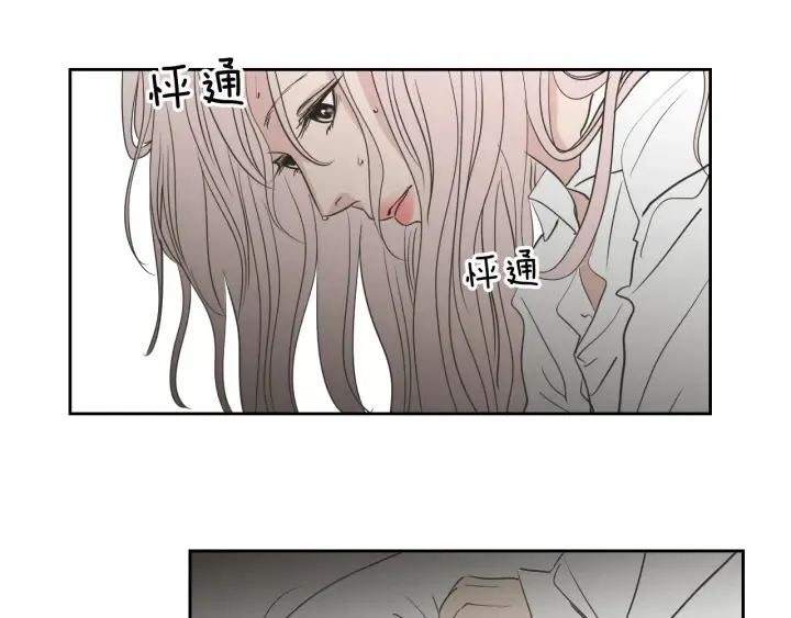 第55话 忘了我吧 第6页