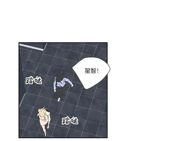 第55话 忘了我吧 第9页
