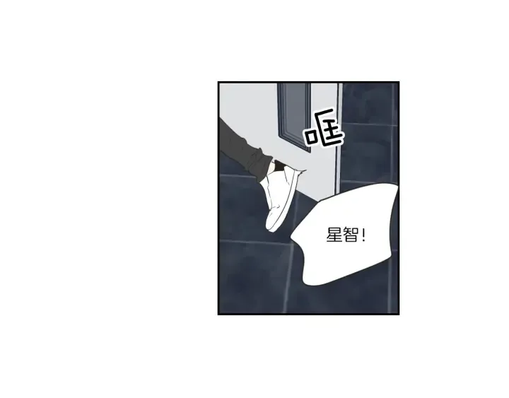 第55话 忘了我吧 第10页
