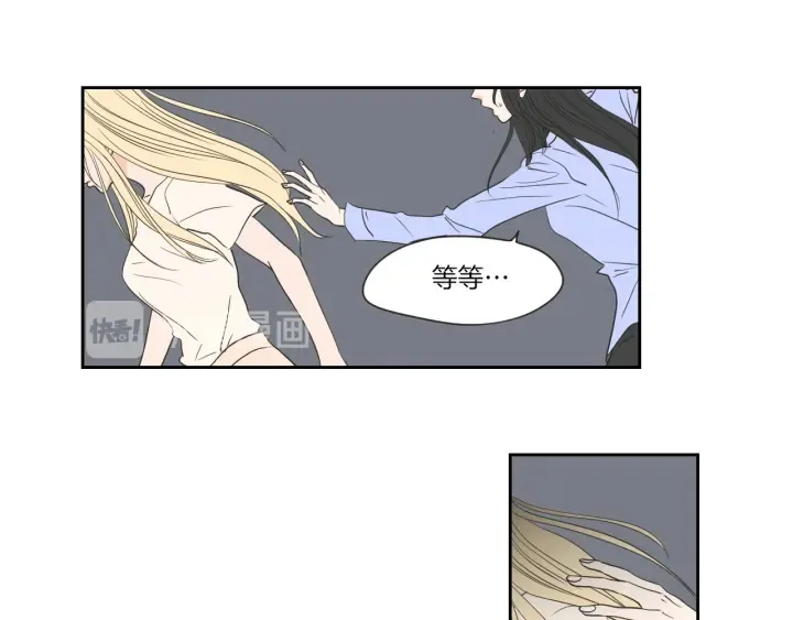 第55话 忘了我吧 第11页