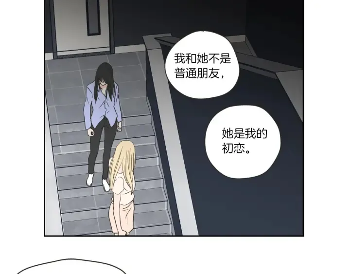 第55话 忘了我吧 第18页