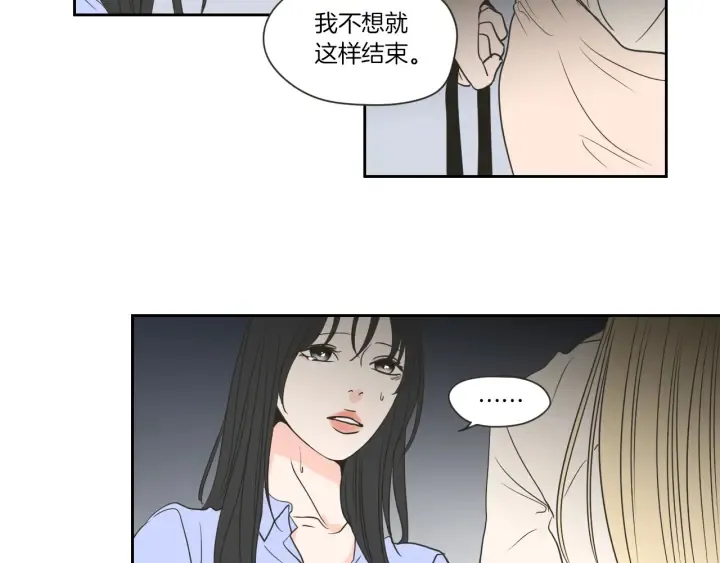 第55话 忘了我吧 第25页