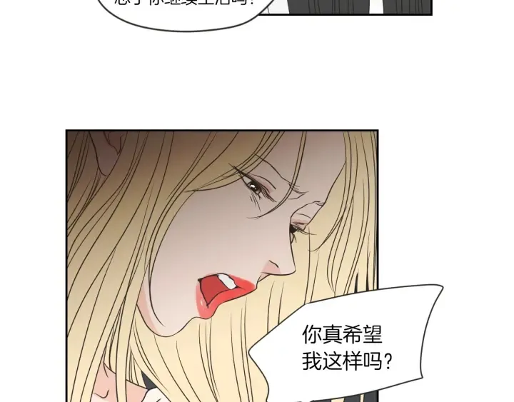 第55话 忘了我吧 第30页