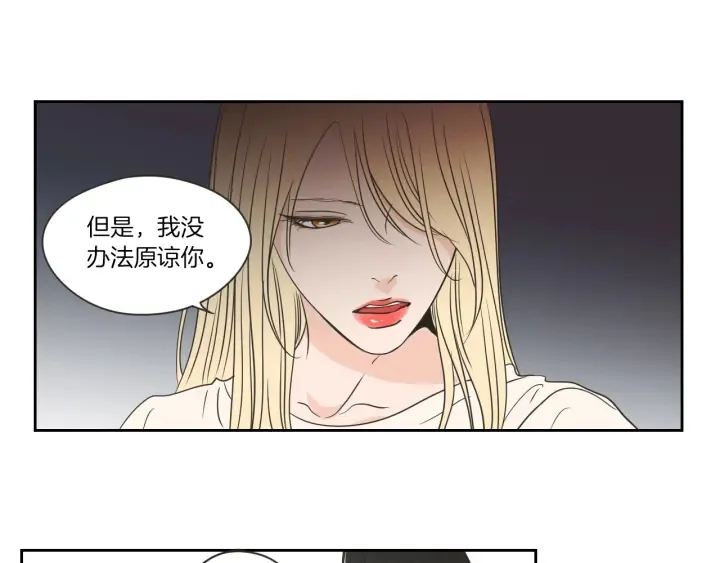 第55话 忘了我吧 第34页