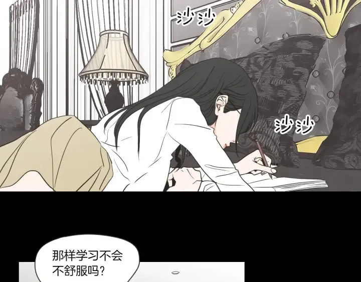 第55话 忘了我吧 第40页