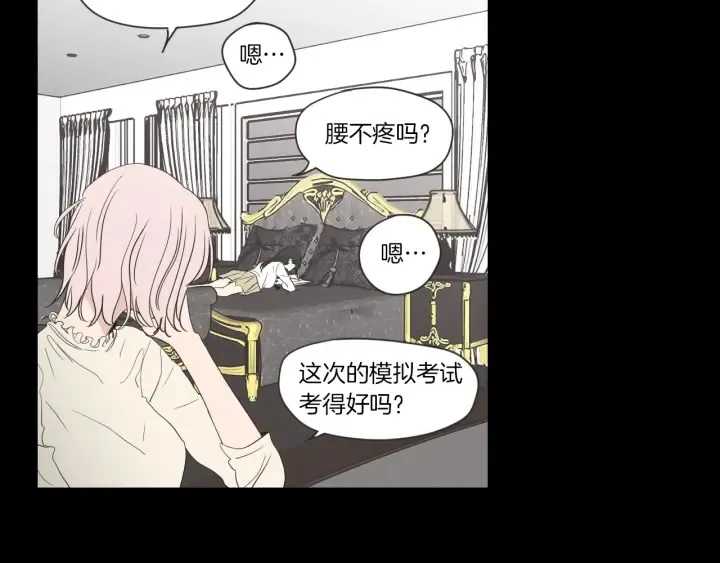 第55话 忘了我吧 第41页