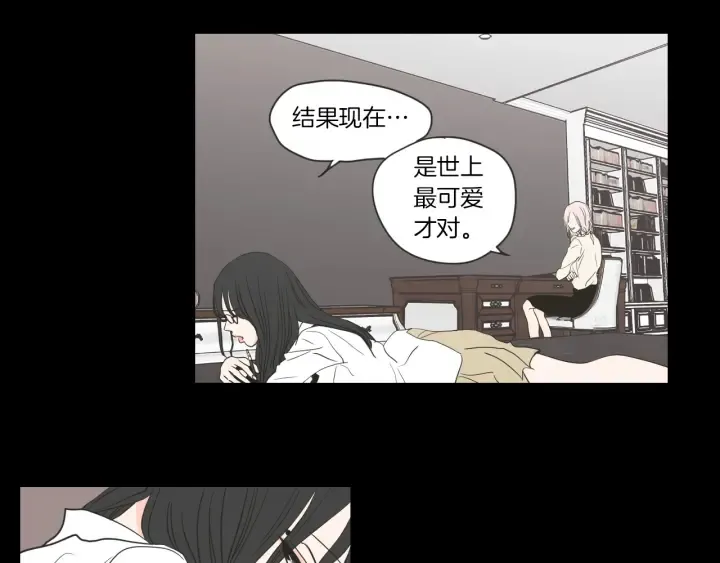 第55话 忘了我吧 第46页