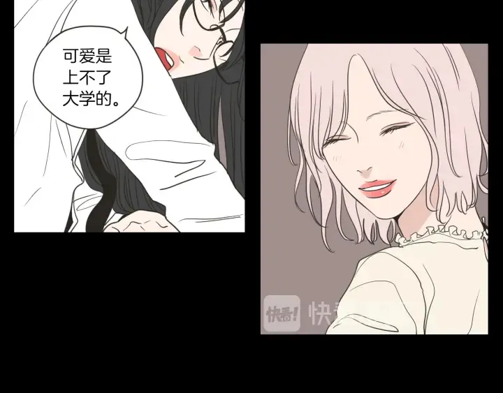 第55话 忘了我吧 第47页