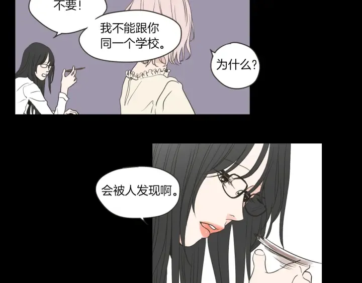 第55话 忘了我吧 第49页