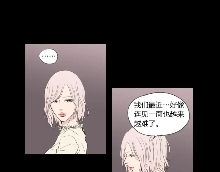 第55话 忘了我吧 第51页