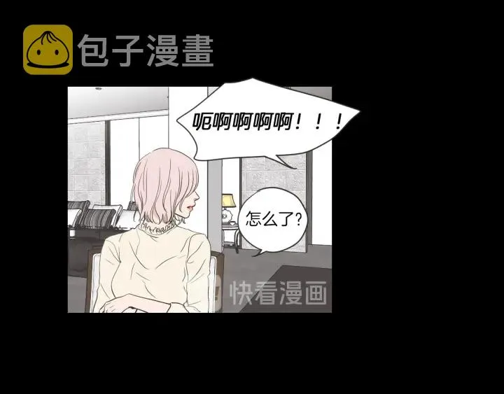 第55话 忘了我吧 第53页
