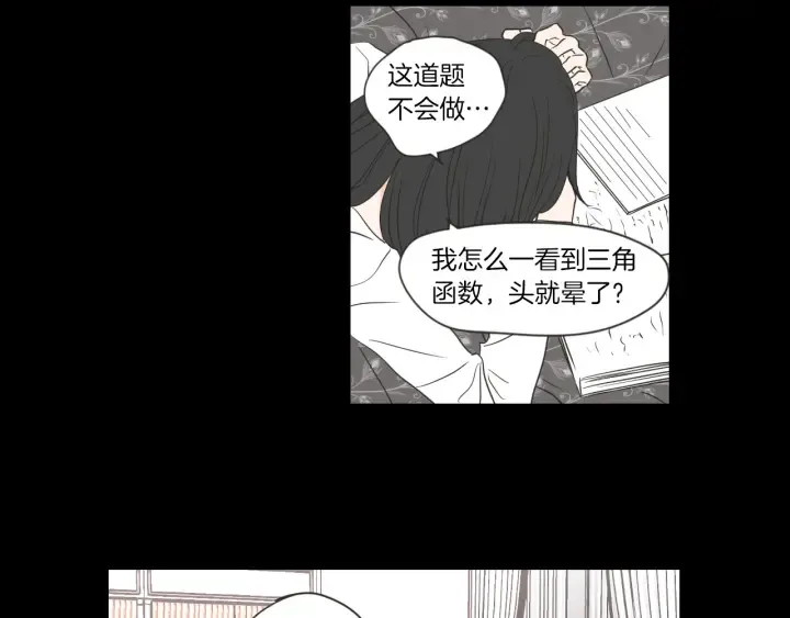第55话 忘了我吧 第54页