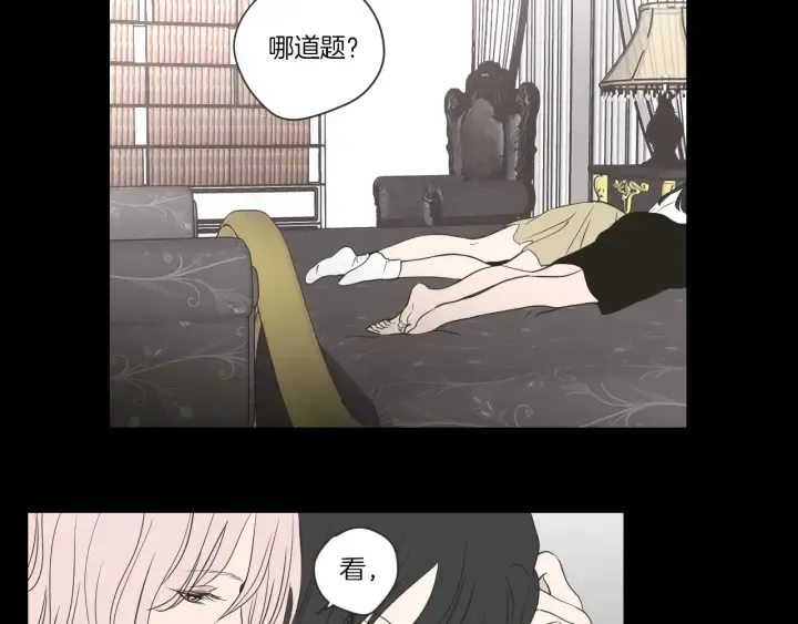 第55话 忘了我吧 第55页